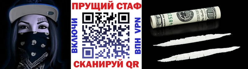 Хочу наркоту Щёлкино ГАШ Альфа ПВП Меф мяу мяу Конопля