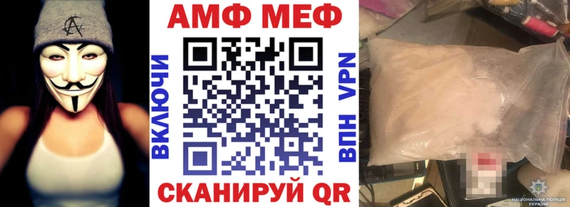 Амфетамин 98%  закладка  Щёлкино 