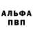 КЕТАМИН VHQ DeamaD