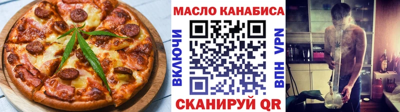 хочу   Щёлкино  Печенье с ТГК конопля 