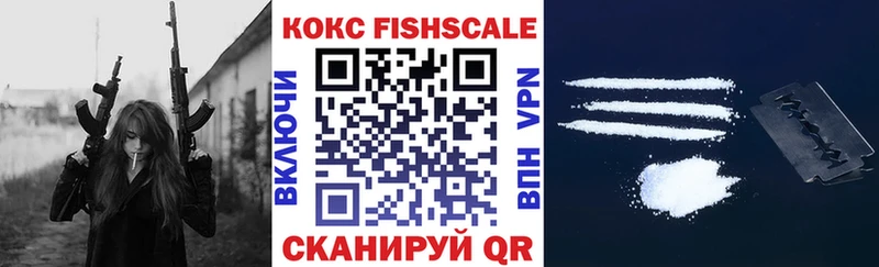 цены наркотик  Щёлкино  COCAIN 99% 