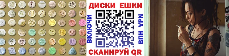 omg рабочий сайт  дарк нет как зайти  Экстази Philipp Plein  наркотики  Щёлкино 