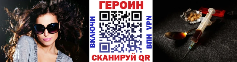 наркошоп Щёлкино ГЕРОИН афганец