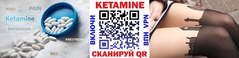 КЕТАМИН ketamine  Щёлкино 