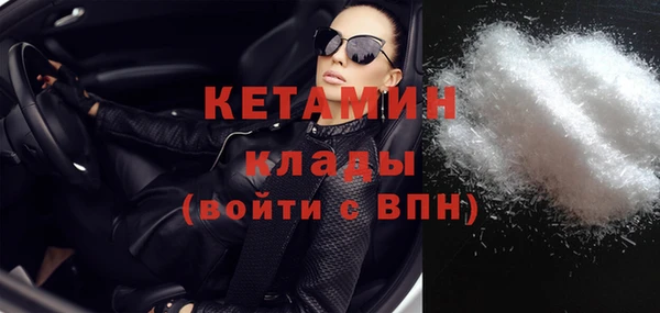 марки nbome Балабаново