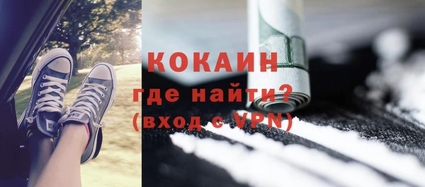 марки nbome Балабаново