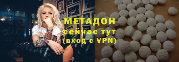 марки nbome Балабаново