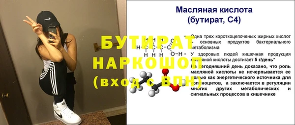 прущий лед Баксан