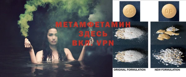 марки nbome Балабаново