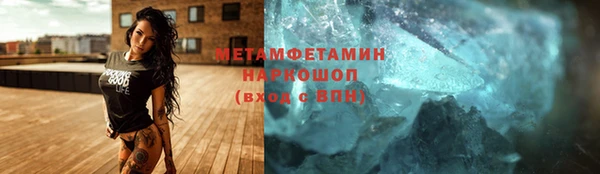 прущий лед Баксан