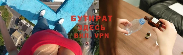 меф Балахна