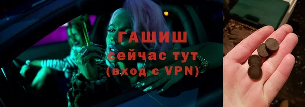 марки nbome Балабаново