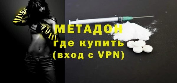 марки nbome Балабаново