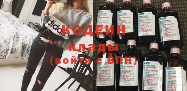 меф Балахна