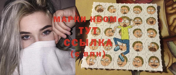марки nbome Балабаново