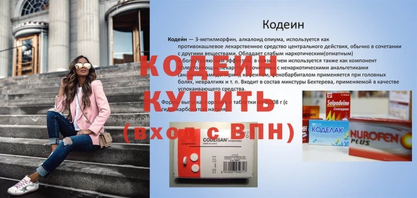 меф Балахна