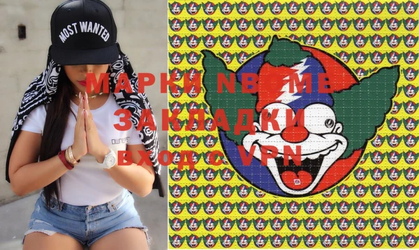 меф Балахна