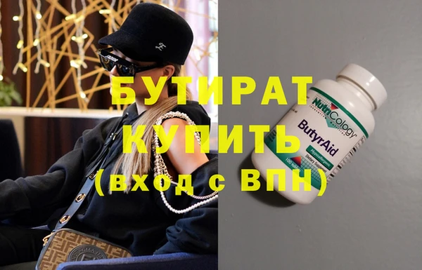 марки nbome Балабаново