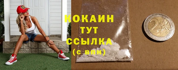 прущий лед Баксан