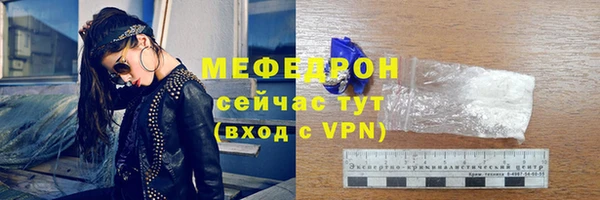 меф Балахна
