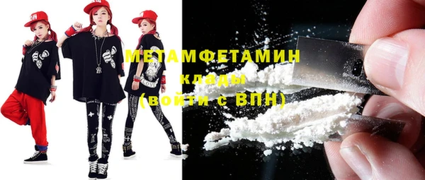 меф Балахна