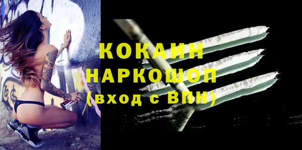 прущий лед Баксан
