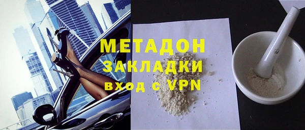 марки nbome Балабаново