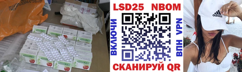 Лсд 25 экстази ecstasy  что такое наркотик  Щёлкино 