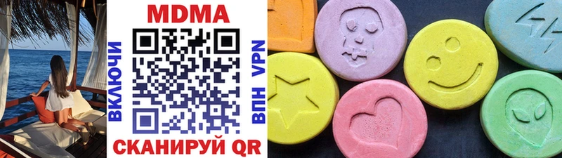 MDMA VHQ  Щёлкино 