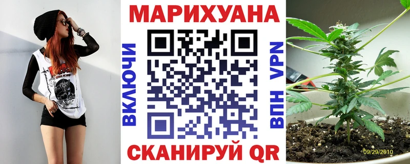 Марихуана White Widow  купить закладку  Щёлкино 